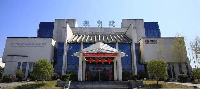 Huizhou Intangible Cultural Heritage Institute