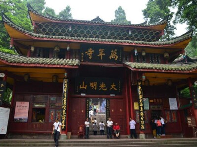 Wannian Monastery
