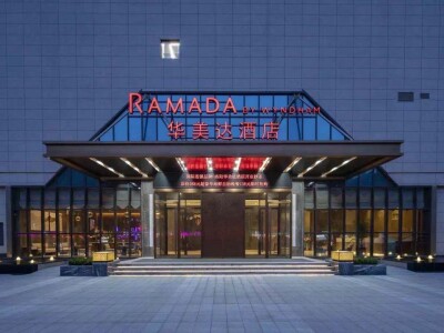 Ramada By Wyndham Luoyang Downtown