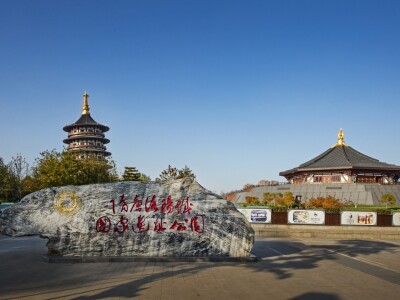 National Ruins of Luoyang City